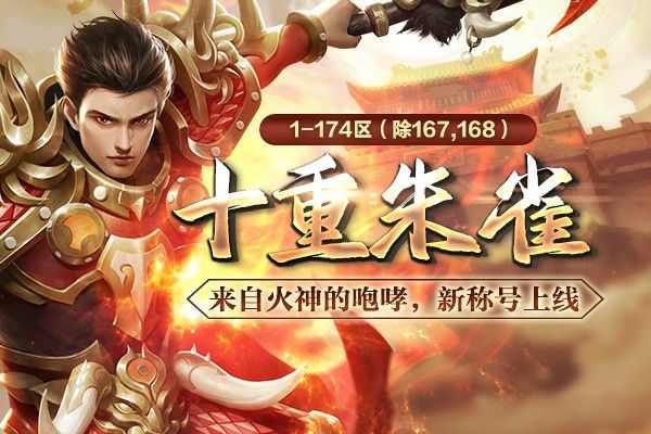 为什么传奇手游都是山寨,为什么传奇手游都是山寨？