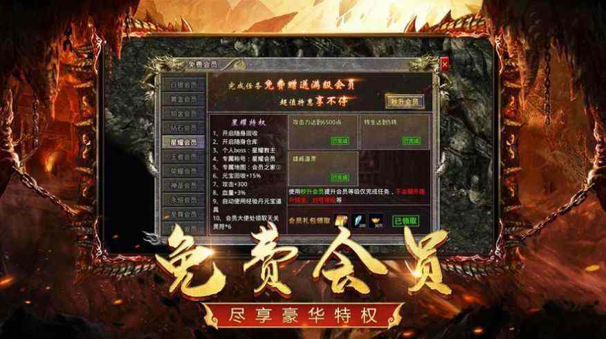 传奇3手游怎么升级衣服,传奇3手游：如何升级衣服？