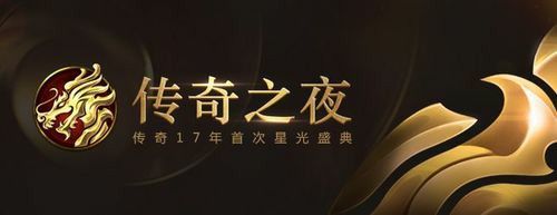 最新变态合击传奇网之热血传奇什么才能成功下载