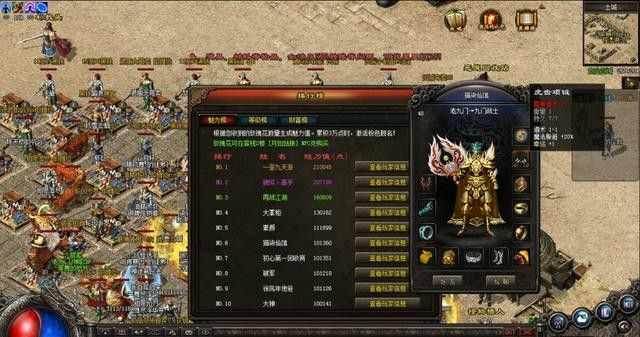 传奇怀旧版1.76手游攻略,传奇怀旧版1.76手游攻略