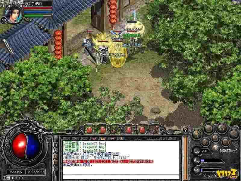 变态传奇武器合成全解析：高性价比神装合成指南