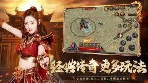 今日新开传奇合击sf之热血传奇神秘商店如何去