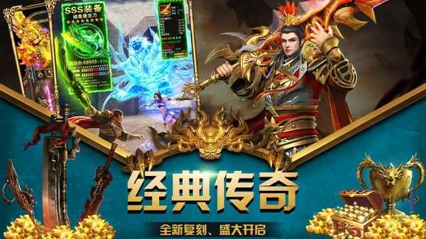 人多的传奇手游怎么玩,如何在人多的传奇手游中获胜？
