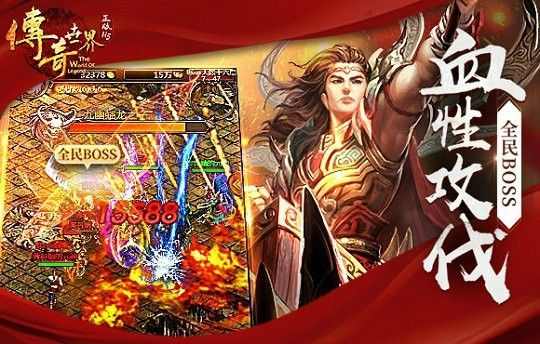 传奇私服新开一秒苹果之热血传奇怎么叫人