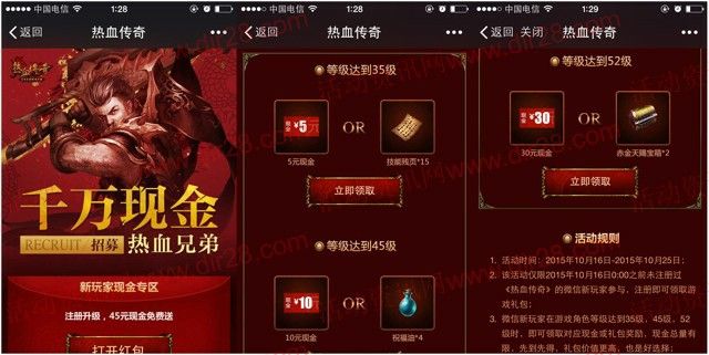cf手游电竞传奇第四怎么100,热血传奇背景下，CF手游电竞传奇第四怎么100？