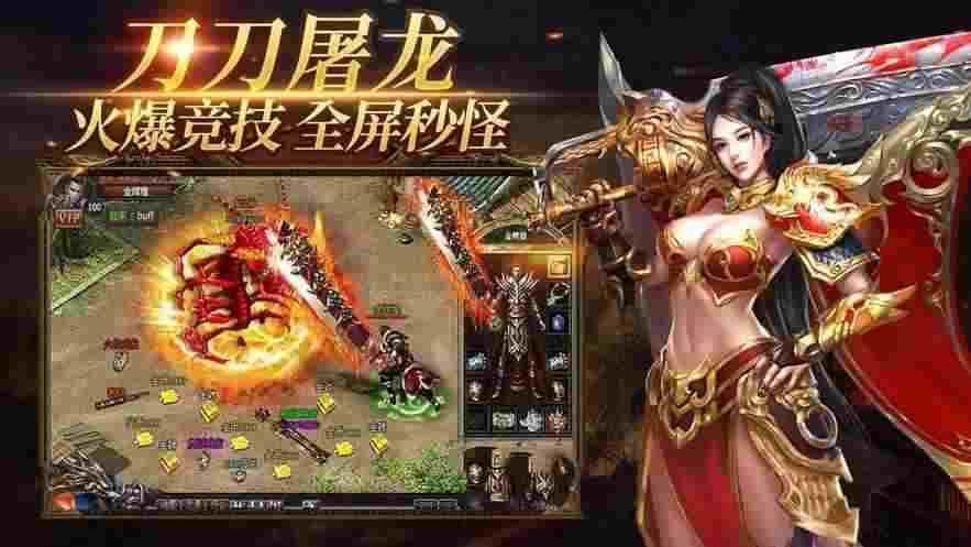 传奇怀旧版手游怎么转职,传奇怀旧版手游怎么转职？
