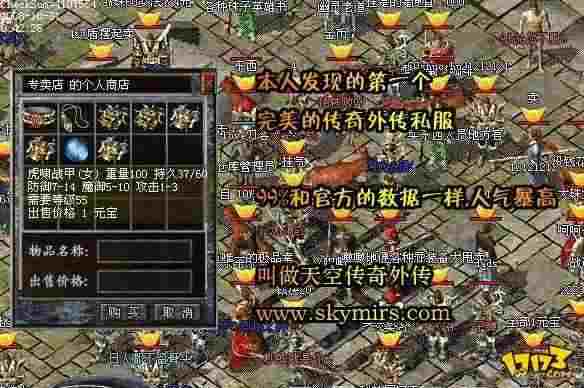 传奇手游有哪些,热血传奇手游有哪些？