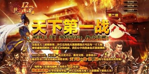 今日网通雷霆合击之假设传奇私服用什么系统好