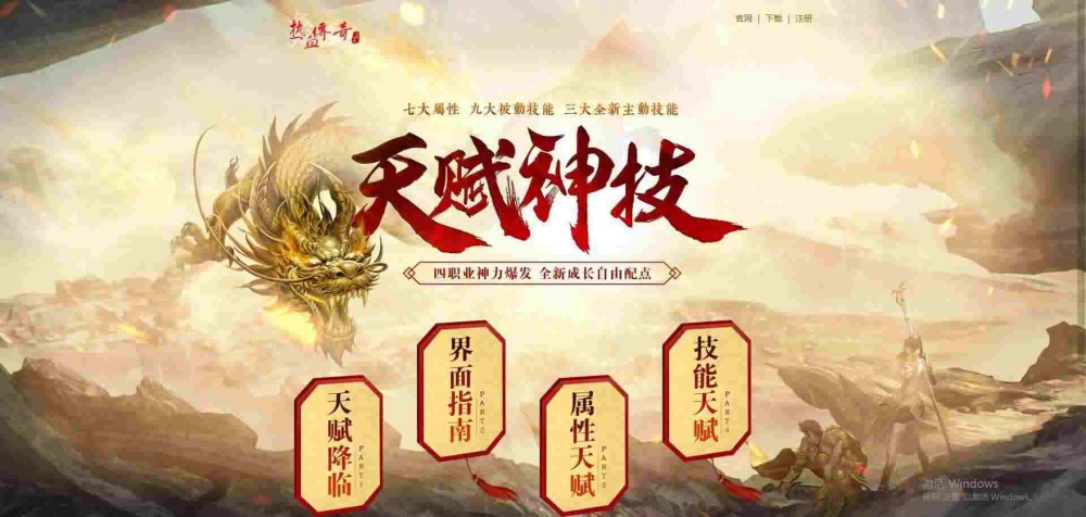 cf手游传奇之路一共有多少钻,CF手游传奇之路一共有多少钻？