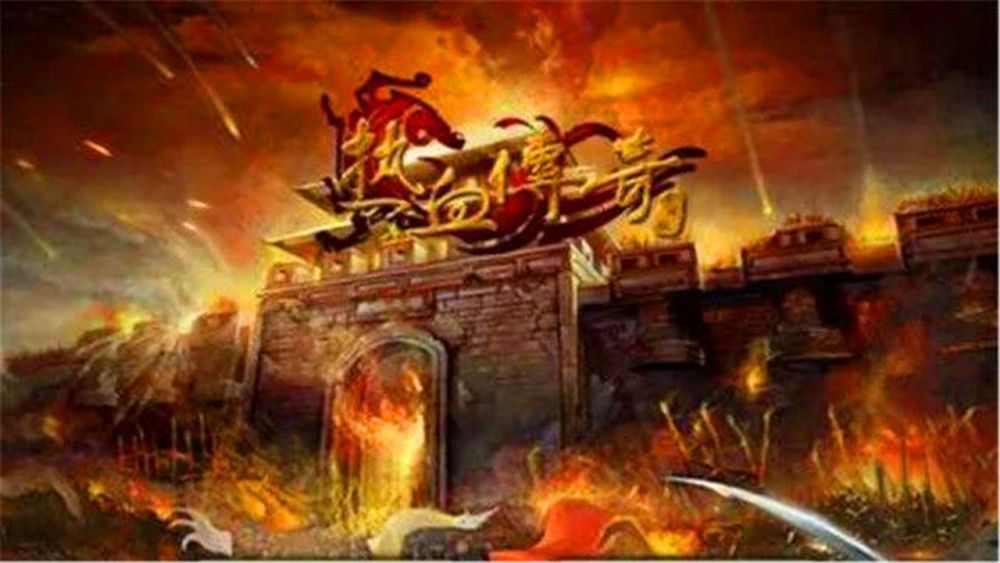 变态传奇加速游戏移动实用技巧，老鸟亲测有效