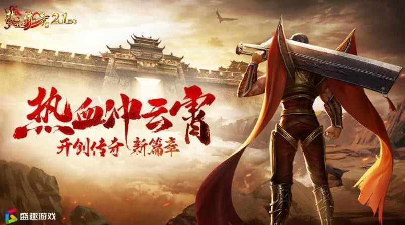 千月传奇手游怎么放到电脑,千月传奇手游怎么放到电脑？
