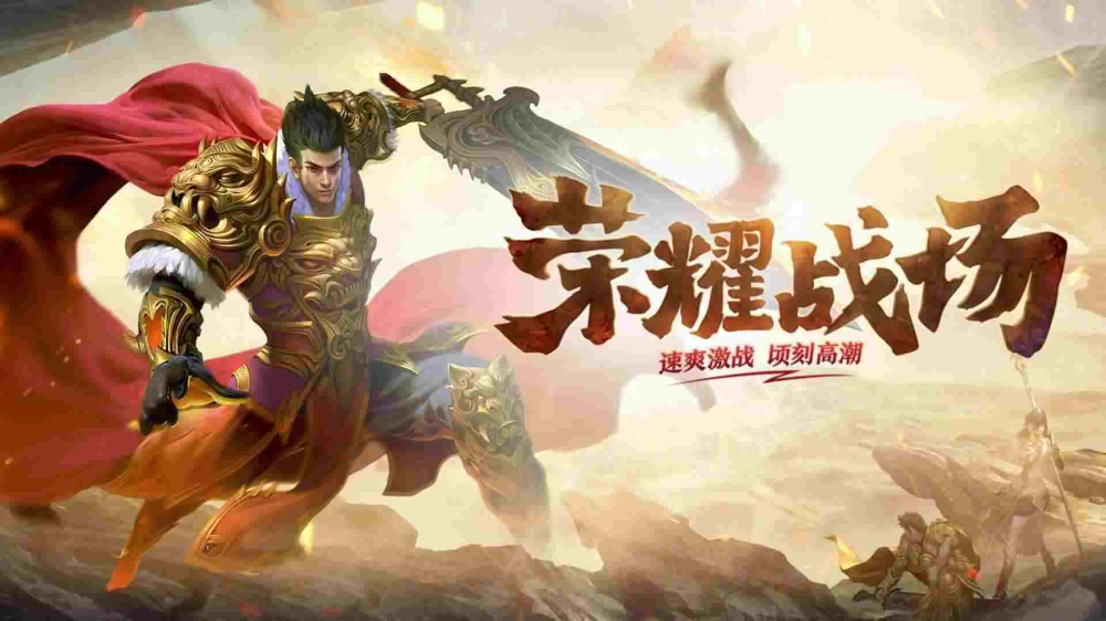 今日新开盛大传奇之热血传奇天龙装备哪里爆