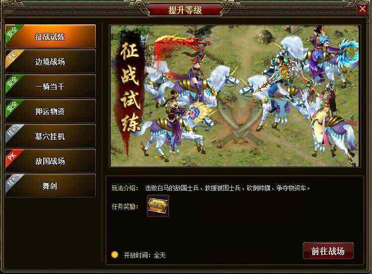 传奇手游通宝怎么领取,传奇手游通宝怎么领取？