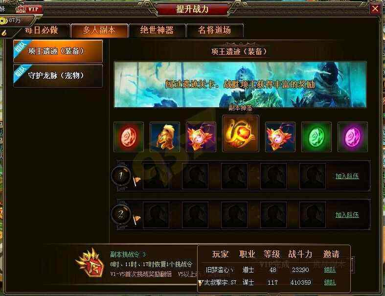 30ok网通传奇沉默之热血传奇道道哪里练级好