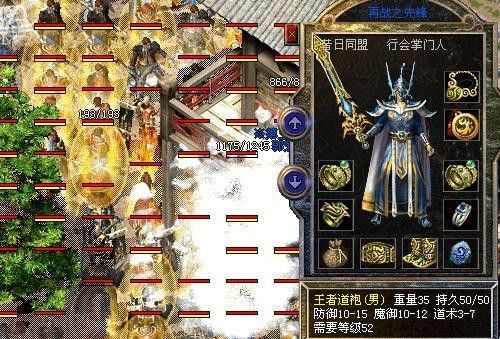 3000ok传奇私服发布之热血传奇有什么属性